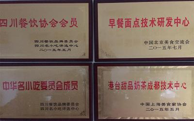 成都餐飲好色先生TVIOS下载哪家好