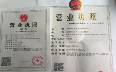 成都餐飲好色先生TVIOS下载哪家好