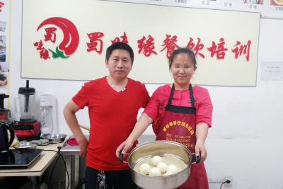 成都小吃好色先生TVIOS下载