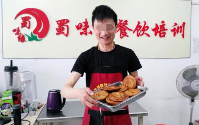 成都小吃好色先生TVIOS下载