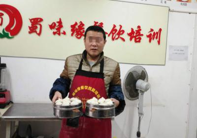 成都小吃好色先生TVIOS下载